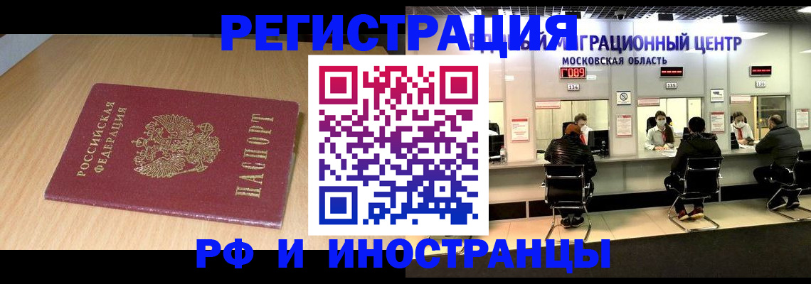 регистрация для дет. сада в Истре